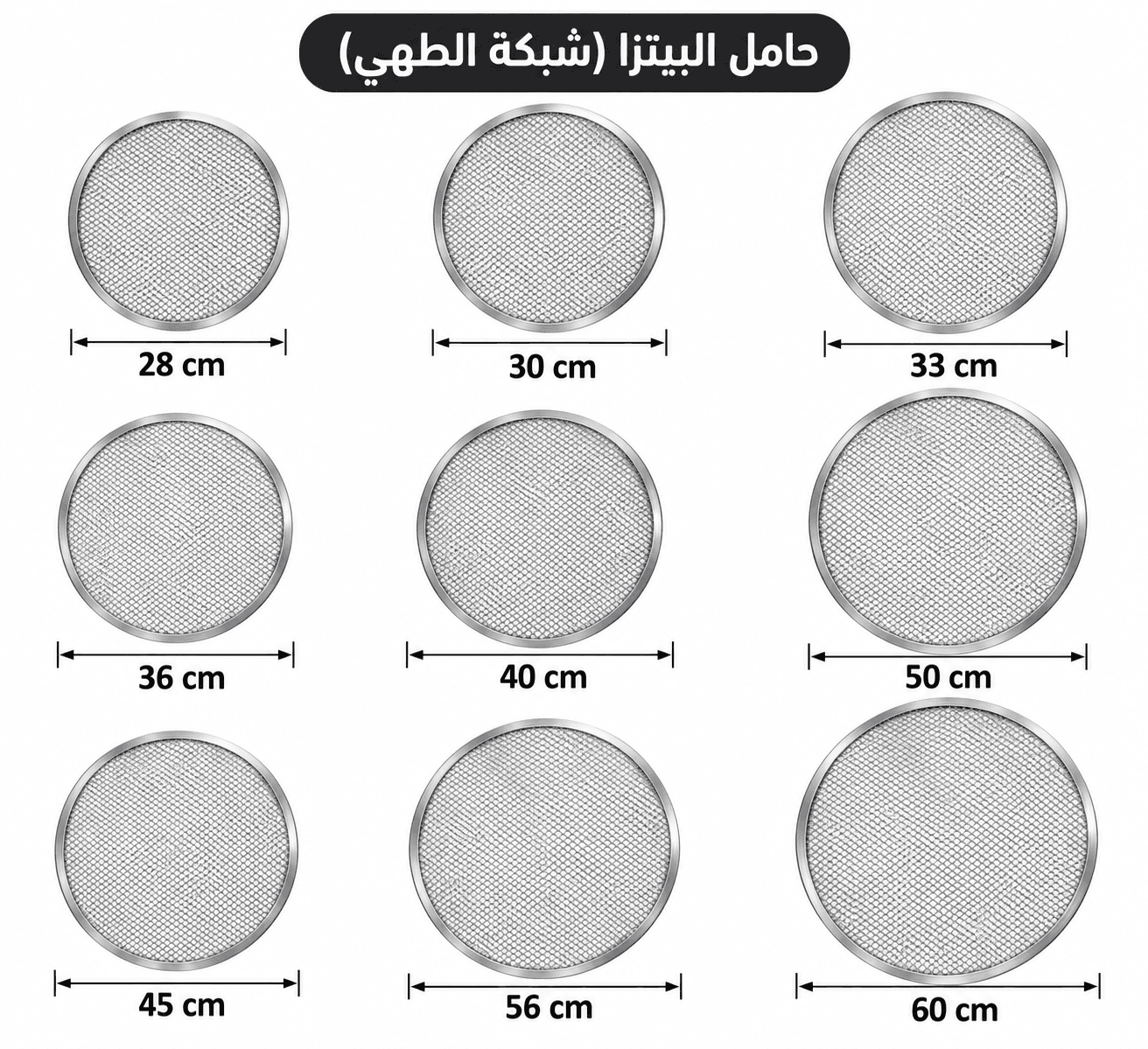 🍕شباك بيتزا Sarsou Pizza